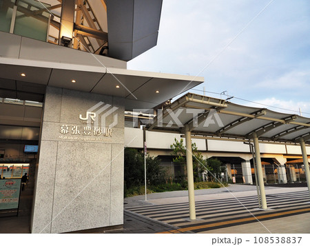 幕張豊砂駅 108538837