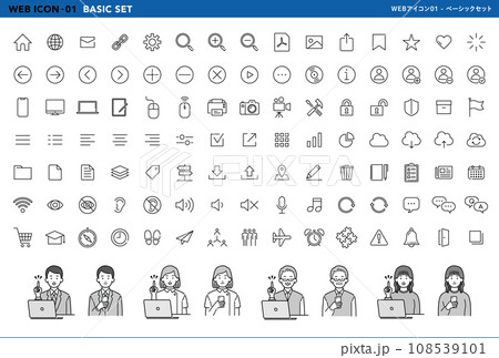 WEBアイコンのベーシックセット WEBアイコンのベーシックセット 108539101
