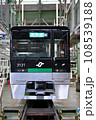 仙台市地下鉄南北線の新型車両の3000系 108539188
