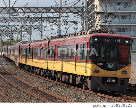 カーブを駆け抜ける京阪8000系(8007) 108539225