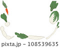 シンプルな野菜のフレームイラスト 108539635