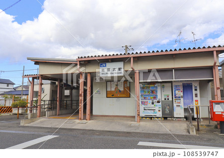 北信太駅／大阪府和泉市太町 108539747