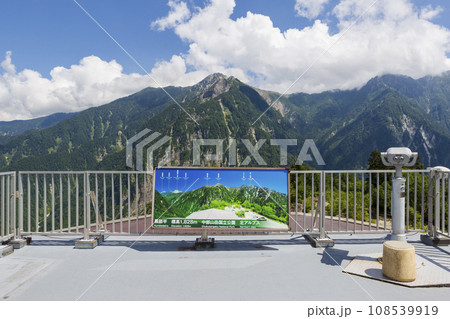 山の風景　黒部平　中部山岳国立公園　北アルプス 108539919