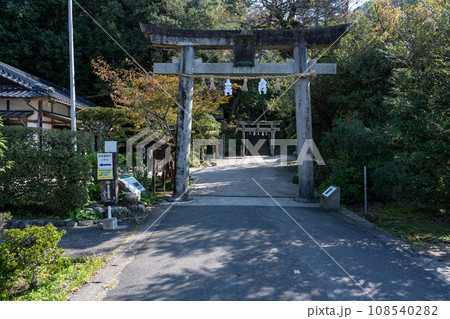 玉作湯神社 108540282