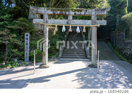 玉作湯神社 108540286