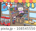 駄菓子屋さん　どれにしようかな 108545550