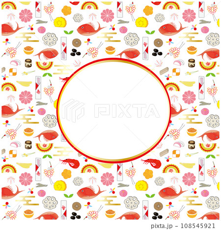 おせちのパターン柄のフレーム飾り 円形 108545921
