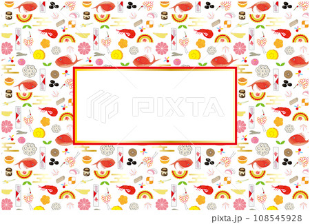 おせちのパターン柄のフレーム飾り 長方形 108545928