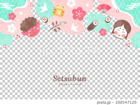 Setsubun background frame Pop watercolor illustration frame of demons and ehomaki pink & mint 108547120
