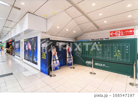 [東京・新宿] 新宿駅内に展示中の劇場版 「シティーハンター 天使の涙」 の掲示板と等身大パネル。 108547197