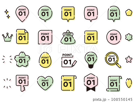 春のシンプルかわいい吹き出しとアイコンセット　線画　文字あり 108550145