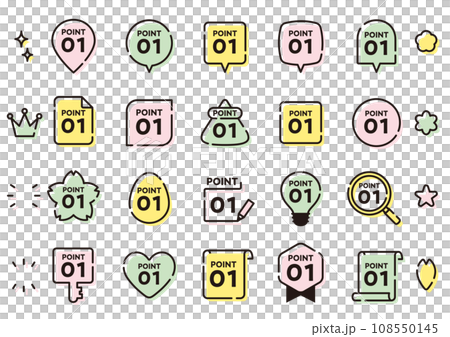 春のシンプルかわいい吹き出しとアイコンセット　線画　文字あり 108550145
