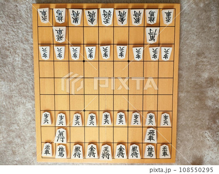 将棋盤に置かれた将棋の駒 108550295