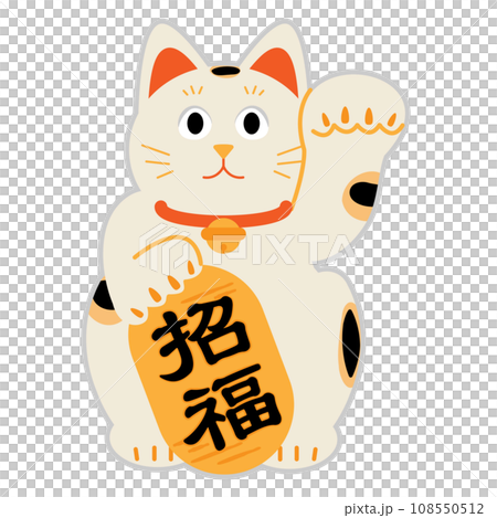 招財貓簡單插畫素材 招財貓簡單插畫素材 108550512