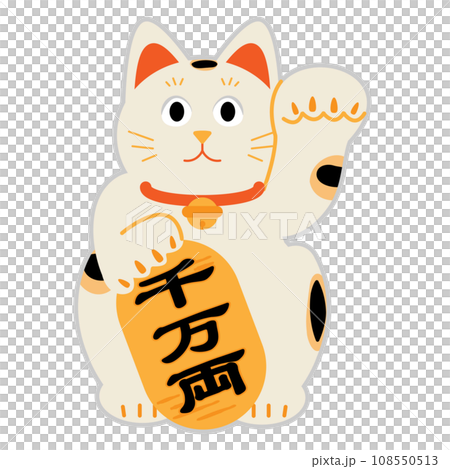 招財貓簡單插畫素材 招財貓簡單插畫素材 108550513