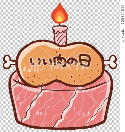 11月29日の【いい肉の日】にぴったりなお肉のケーキのイラストです。 108551013