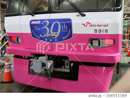 新京成サンクスフェスタ2023inくぬぎ山 8900形30周年新京成電鉄電車 千葉県鎌ケ谷市くぬぎ山 新京成サンクスフェスタ2023inくぬぎ山 8900形30周年新京成電鉄電車 千葉県鎌ケ谷市くぬぎ山 108551169