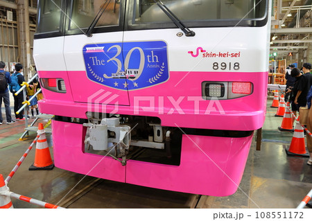 新京成サンクスフェスタ2023inくぬぎ山 8900形30周年新京成電鉄電車 千葉県鎌ケ谷市くぬぎ山 新京成サンクスフェスタ2023inくぬぎ山 8900形30周年新京成電鉄電車 千葉県鎌ケ谷市くぬぎ山 108551172