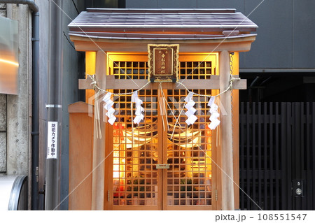 幸稲荷神社（さいわい稲荷）　縁結び　商売繁盛　家内安全　初詣　神社巡り　東京都中央区銀座1丁目 108551547