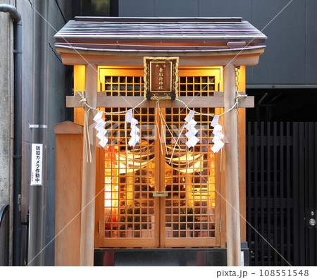 幸稲荷神社（さいわい稲荷）　縁結び　商売繁盛　家内安全　初詣　神社巡り　東京都中央区銀座1丁目 108551548