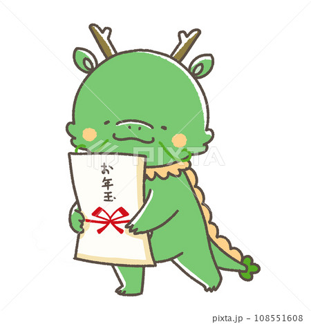 【干支】お年玉を持ったかわいい辰のイラスト 108551608