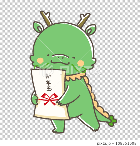 【干支】お年玉を持ったかわいい辰のイラスト 108551608