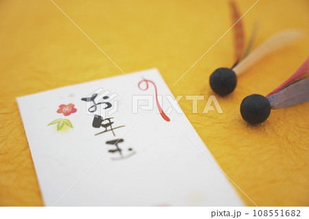 お年玉ポチ袋と羽根つきの羽根でお正月をイメージ 108551682
