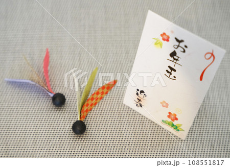 お年玉ポチ袋と羽根つきの羽根でお正月イメージ 108551817