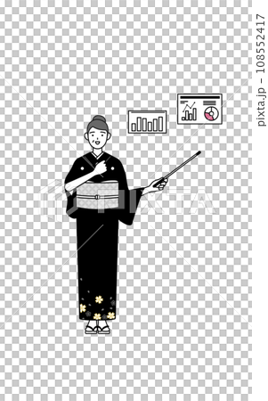 業績グラフを分析するす着物姿のシニア女性、お正月の初詣や結婚式などで 業績グラフを分析するす着物姿のシニア女性、お正月の初詣や結婚式などで 108552417