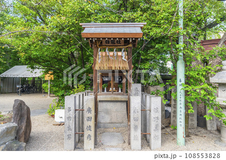 堀越神社 白龍社(大阪府大阪市天王寺区茶臼山町) 堀越神社 白龍社(大阪府大阪市天王寺区茶臼山町) 108553828