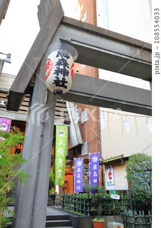 烏森神社(からすもりじんじゃ) 鳥居 港区新橋 烏森神社(からすもりじんじゃ) 鳥居 港区新橋 108554033