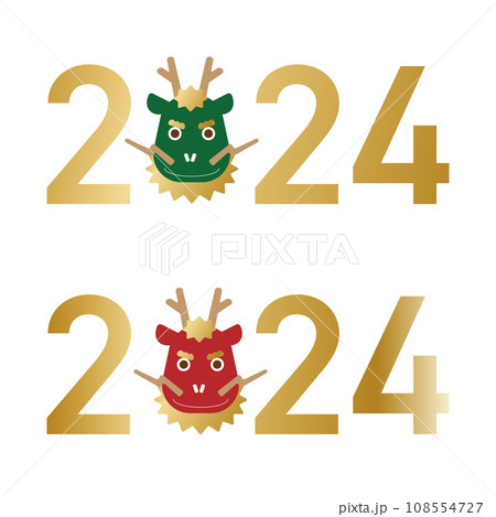 2024年賀状素材 ポップな龍のイラスト29 年号と龍の顔 金色ベース 2024年賀状素材 ポップな龍のイラスト29 年号と龍の顔 金色ベース 108554727