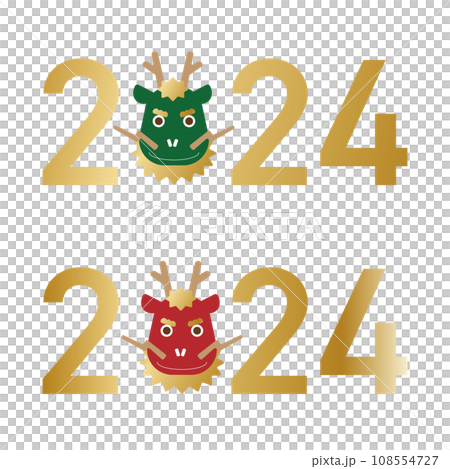2024年賀状素材 ポップな龍のイラスト29 年号と龍の顔 金色ベース 2024年賀状素材 ポップな龍のイラスト29 年号と龍の顔 金色ベース 108554727
