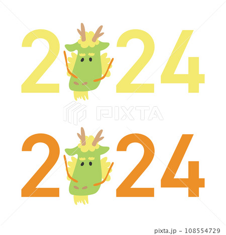 2024年賀状素材 ポップな龍のイラスト31 年頭と龍の顔 黄色とオレンジ 2024年賀状素材 ポップな龍のイラスト31 年頭と龍の顔 黄色とオレンジ 108554729