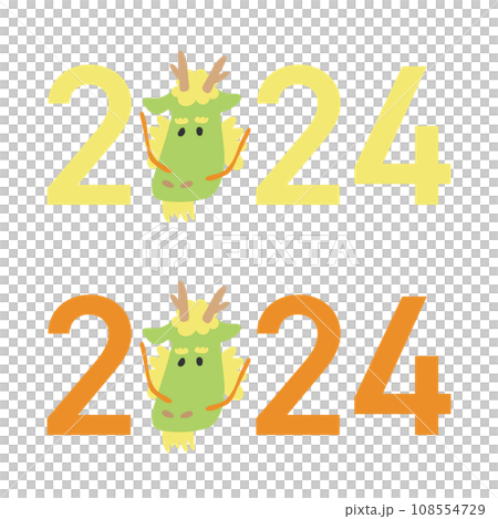 2024年賀状素材 ポップな龍のイラスト31 年頭と龍の顔 黄色とオレンジ 2024年賀状素材 ポップな龍のイラスト31 年頭と龍の顔 黄色とオレンジ 108554729