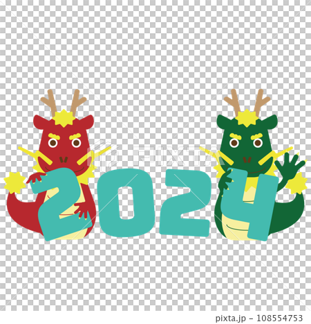 2024年賀状素材　ポップな龍のイラスト13　2匹　年号と緑と赤の龍 108554753