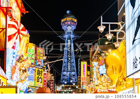 【大阪】新世界　ライトアップされた通天閣【リニューアル】 108555854