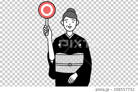 A senior woman in a kimono holding a circle stick that shows the correct answer, at New Year's visit to New Year's shrines, weddings, etc. A senior woman in a kimono holding a circle stick that shows the correct answer, at New Year's visit to New Year's shrines, weddings, etc. 108557732