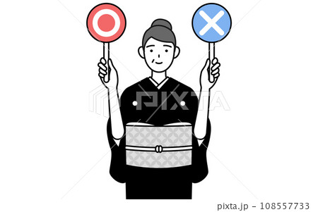 正解と不正解を示す棒を持つ着物姿のシニア女性、お正月の初詣や結婚式などで 108557733