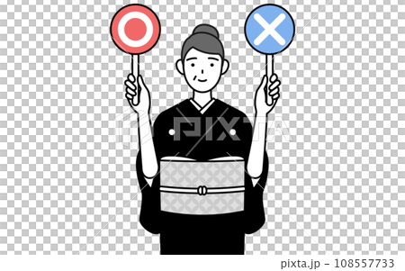 正解と不正解を示す棒を持つ着物姿のシニア女性、お正月の初詣や結婚式などで 108557733