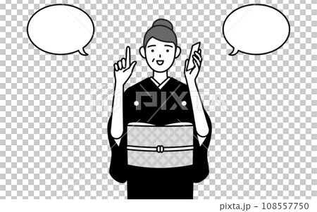 電話をしながら指さしをする着物姿のシニア女性、お正月の初詣や結婚式などで 電話をしながら指さしをする着物姿のシニア女性、お正月の初詣や結婚式などで 108557750
