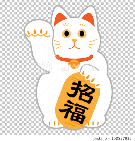 Lucky cat simple illustration material Lucky cat simple illustration material 108557935