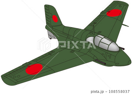 秋水　局地戦闘機 108558037