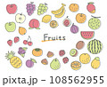 シンプルなフルーツのイラストセット 108562955