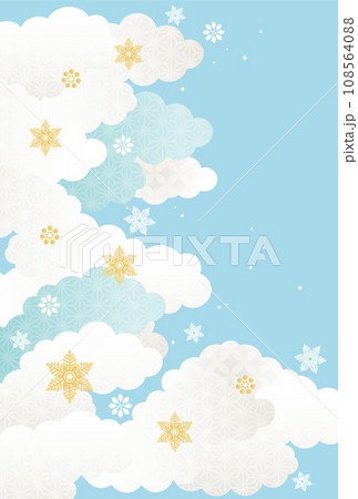 寒中お見舞い2023-3ベク 108564088