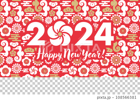 2024可愛龍新年賀卡,日式海馬圖案十二生肖圖案 2024可愛龍新年賀卡,日式海馬圖案十二生肖圖案 108566381