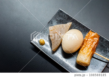 ゆで卵のおでん串 ゆで卵のおでん串 108569185