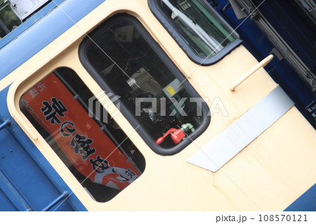 EF65-501号の窓に映る碓氷峠名物_2022/10/28撮影 108570121