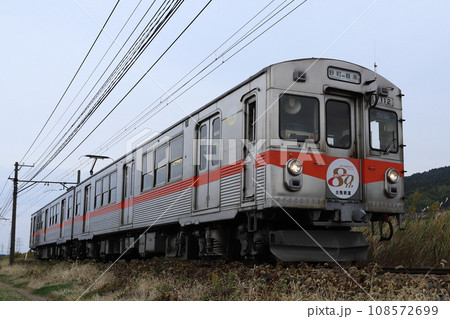 北陸鉄道7000系 108572699