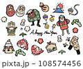 お正月のかわいいイラストセット 108574456
